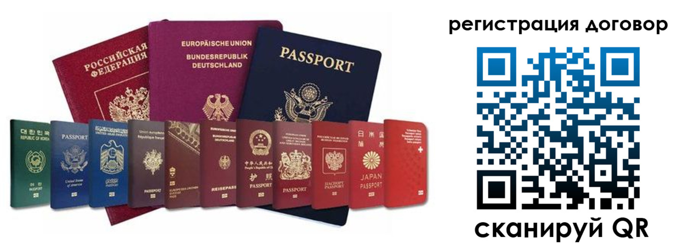 прописка для работы в Пермском крае