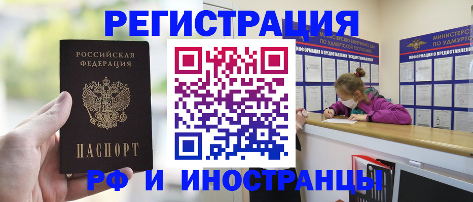 регистрация для дет. сада в Пермском крае