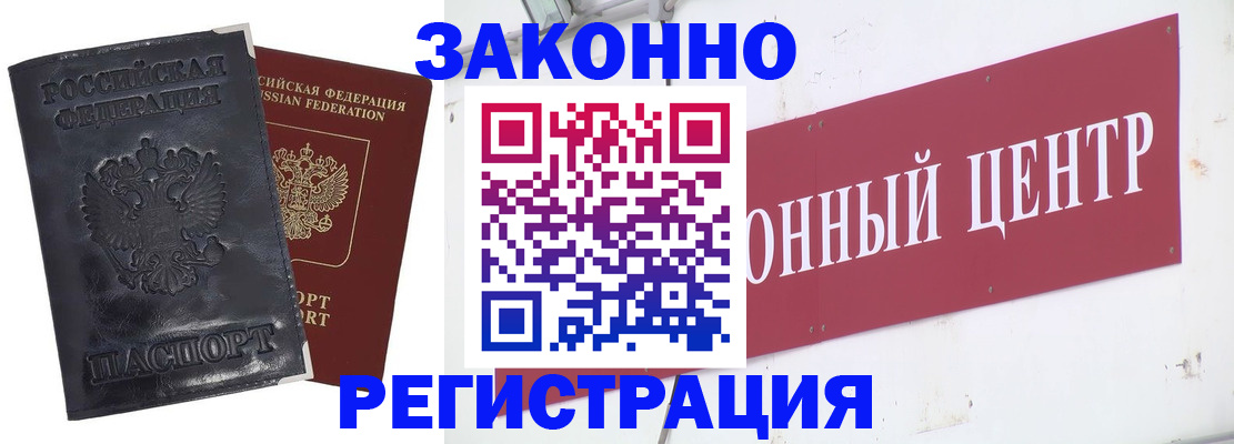 временная регистрация поиск в Пермском крае
